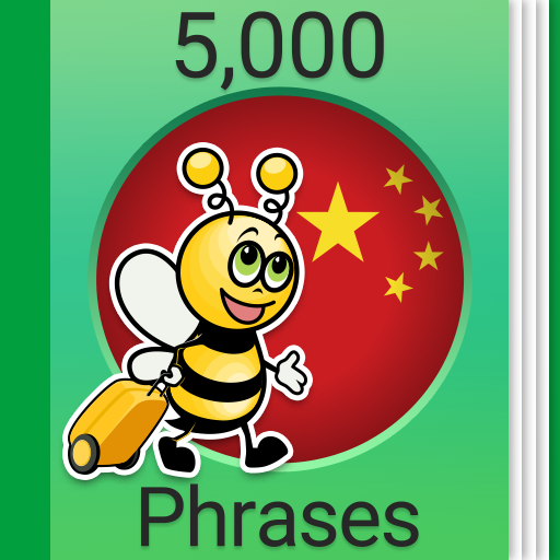 Learn Chinese – 5,000 Phrases