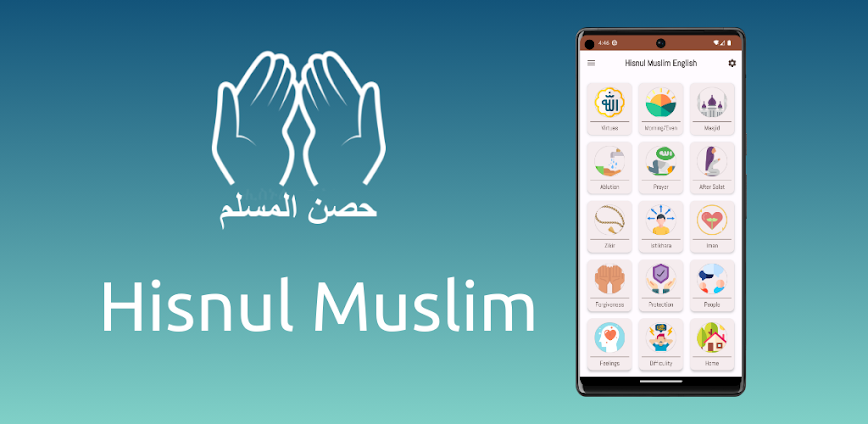 Hisnul Muslim English