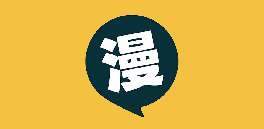 漫畫集 – 海量免費漫畫庫 | 熱榜新作每日更新