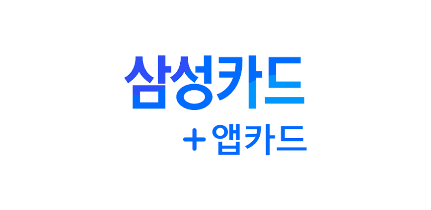 삼성카드
