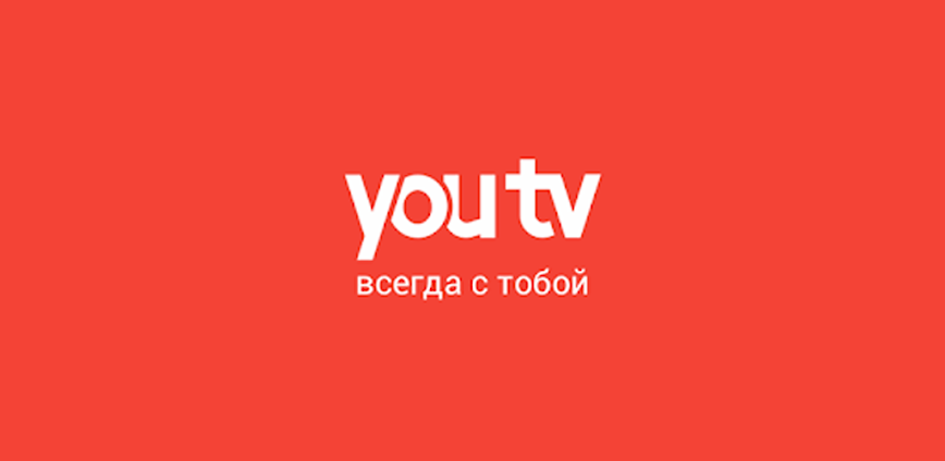 youtv – TV only for TVs