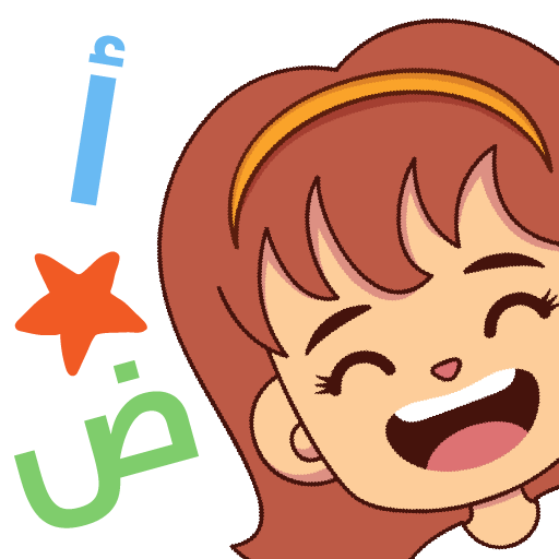 Amal: Kids Read Arabic Abjad