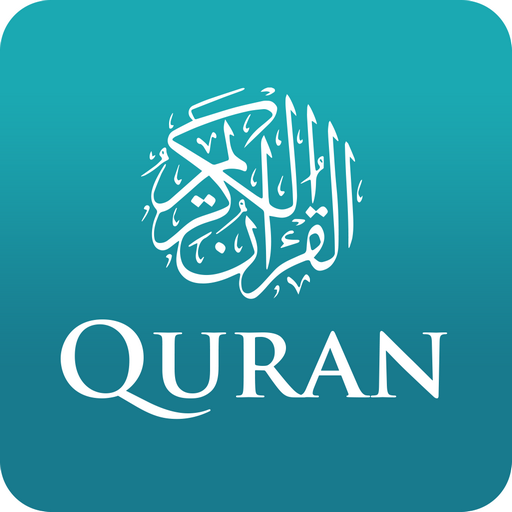 The Holy Quran – English
