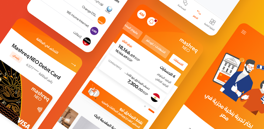 Mashreq Egypt بنك المشرق