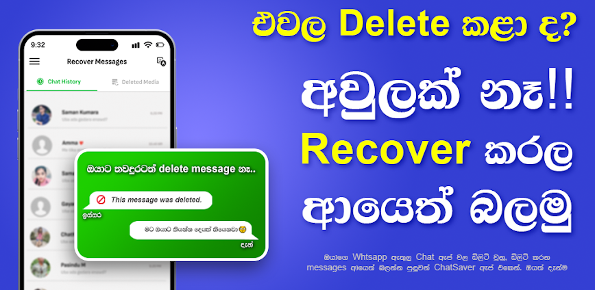 ChatSaver – Message Recover